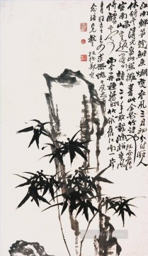 Artworks in 150 Subjects Painting - Zhen banqiao Chinse bamboo 9